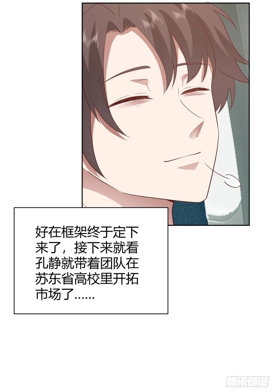 语言的魅力19