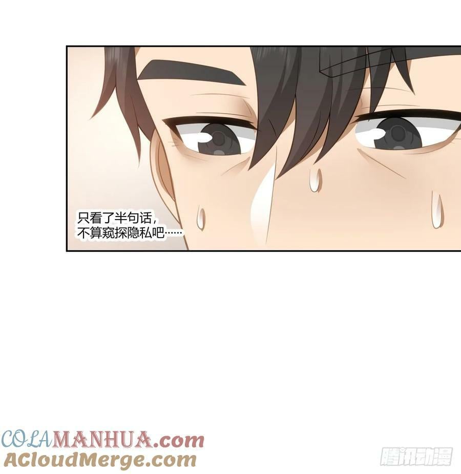血脉压制24
