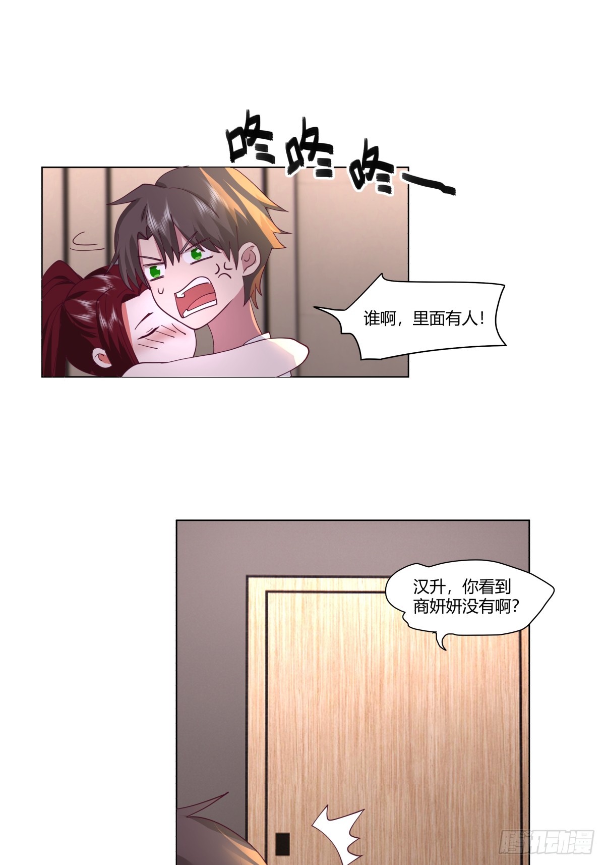迷离的夜6