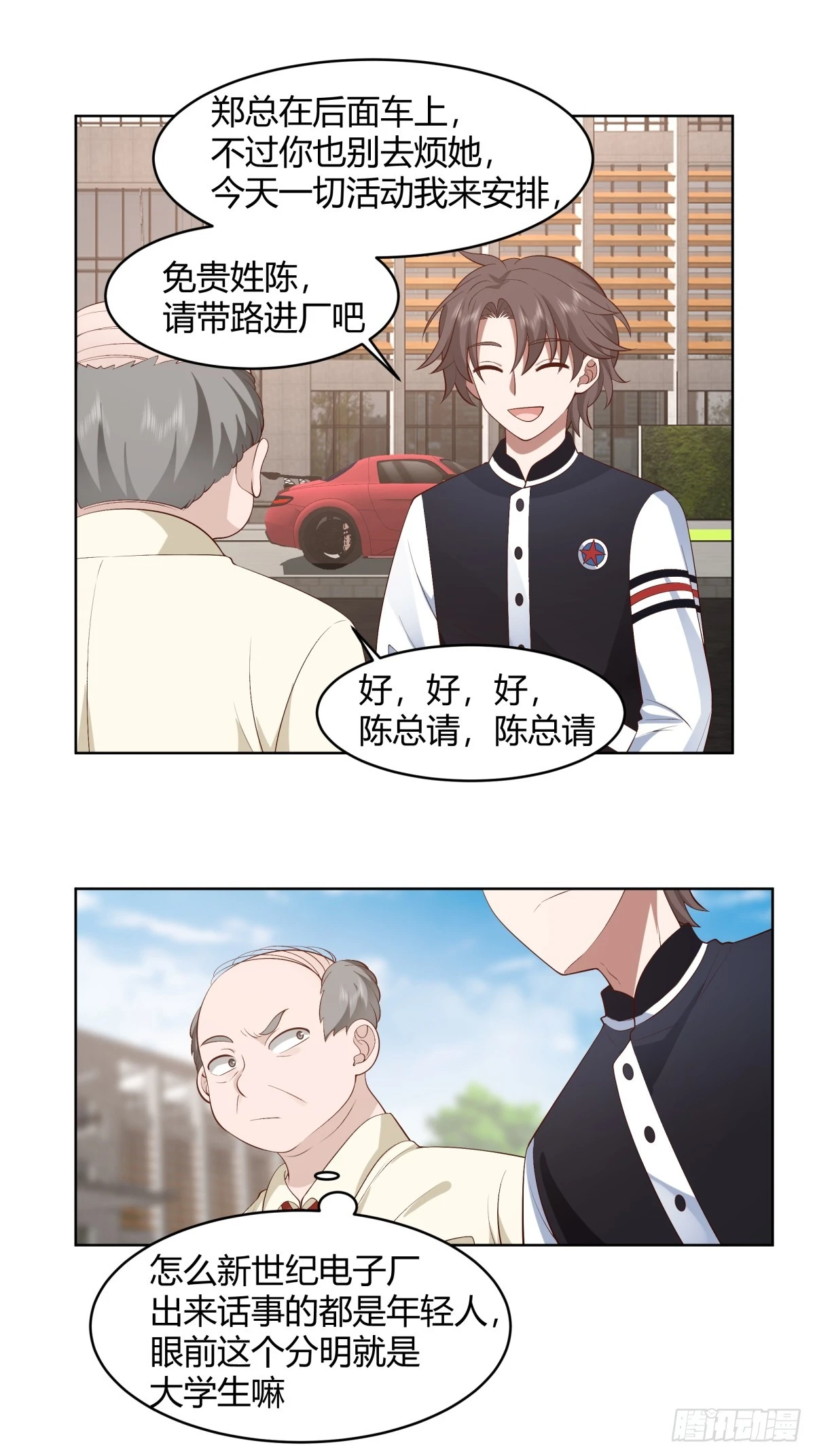得加钱28
