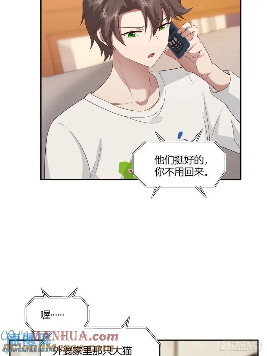 小陈，我想听你的。12