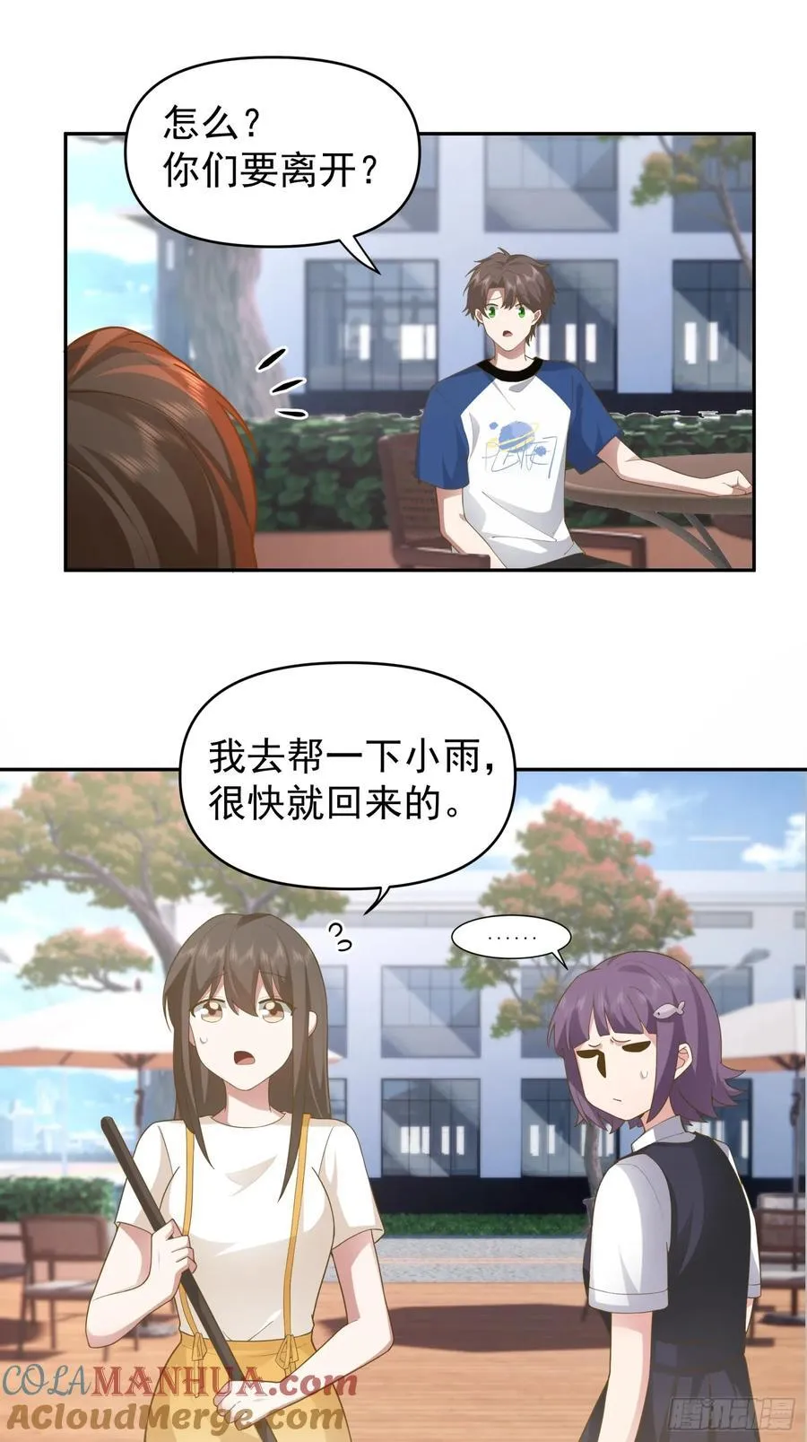 他，不会骗我的。20