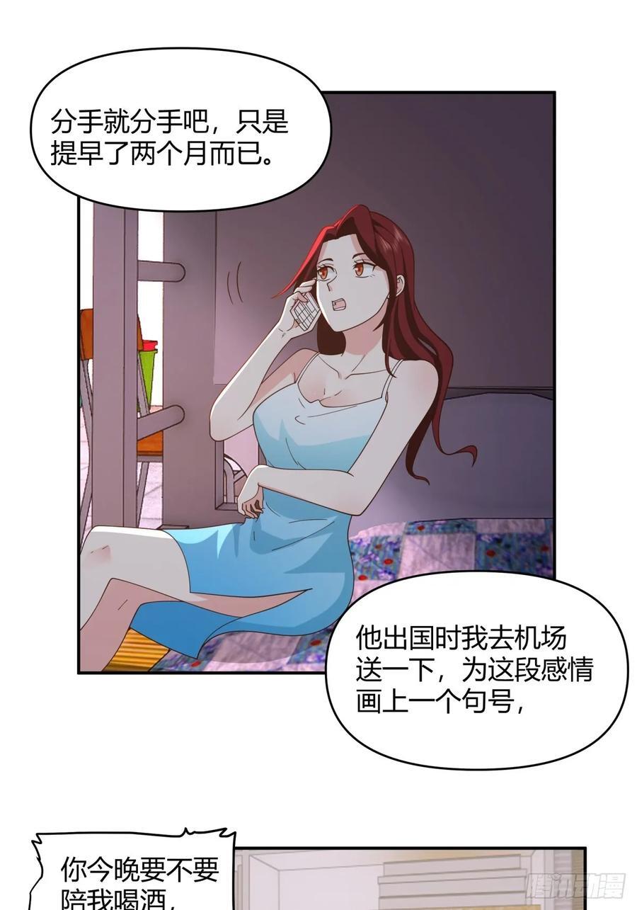 男孩子要学会保护自己25