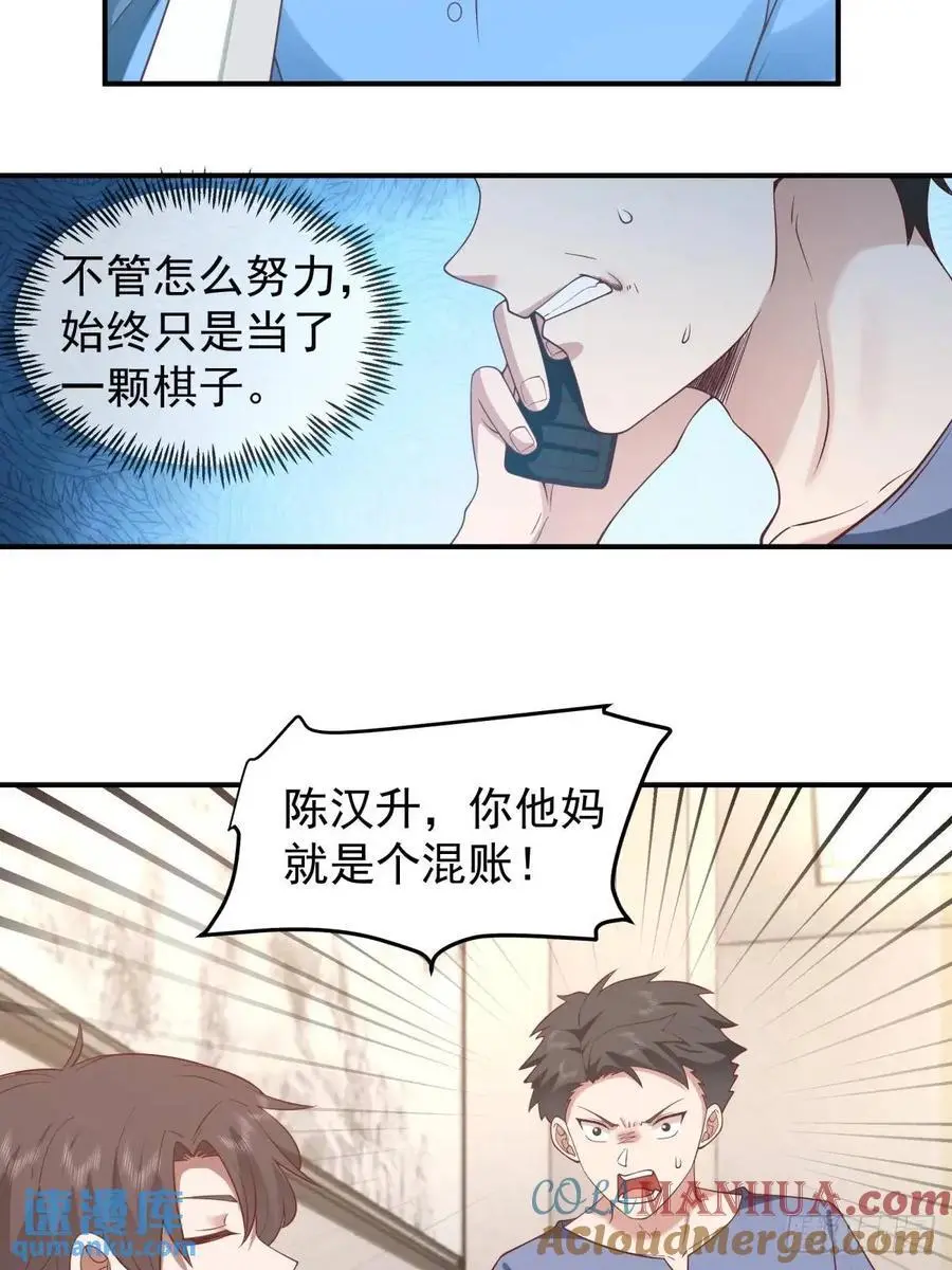 时间不能重来28