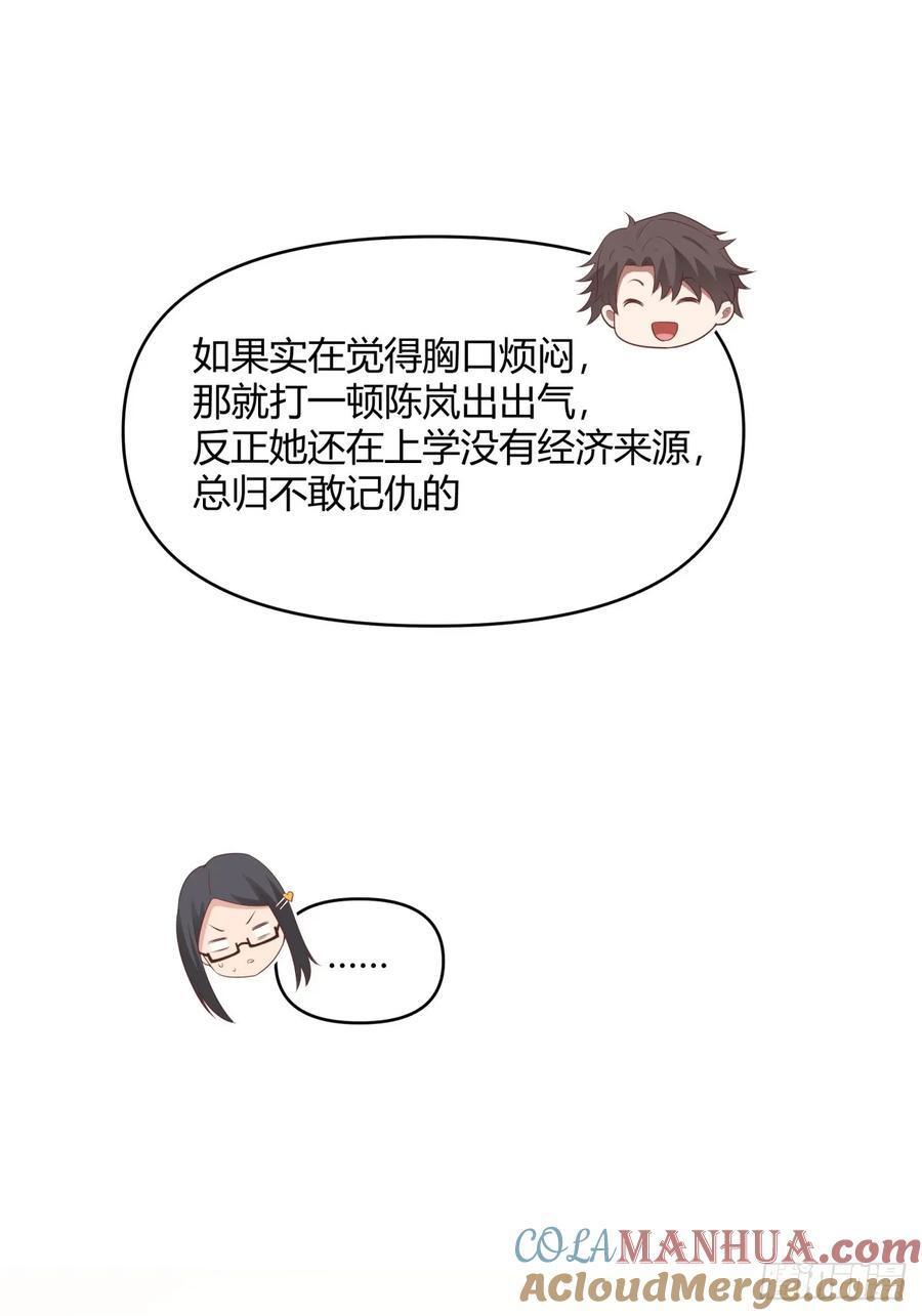 骗子都是不是不分人的27