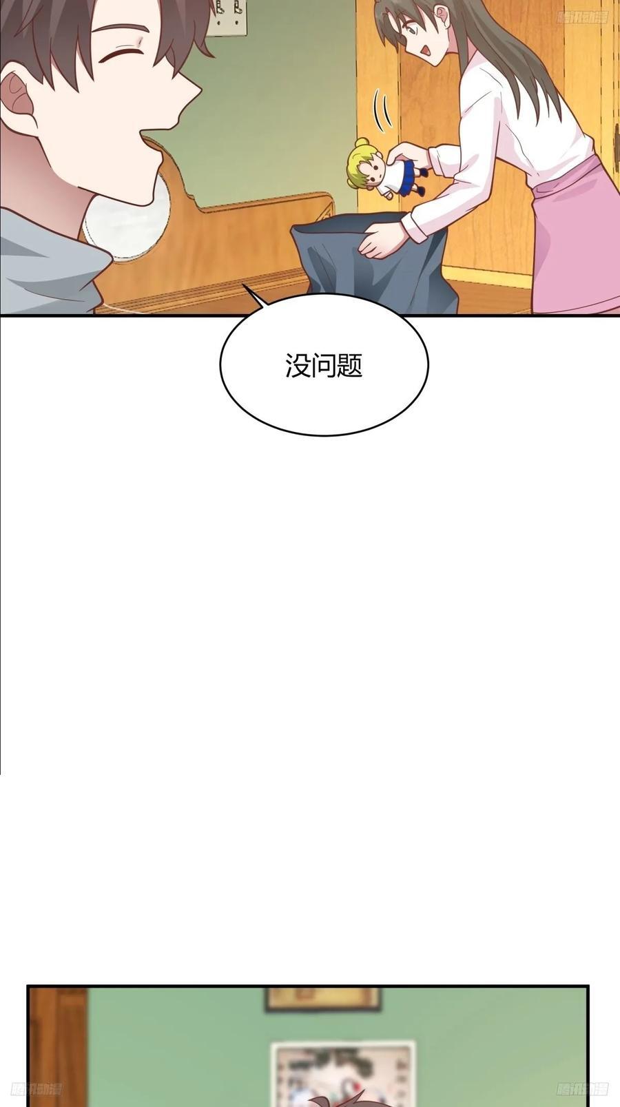 望夫处,江悠悠5