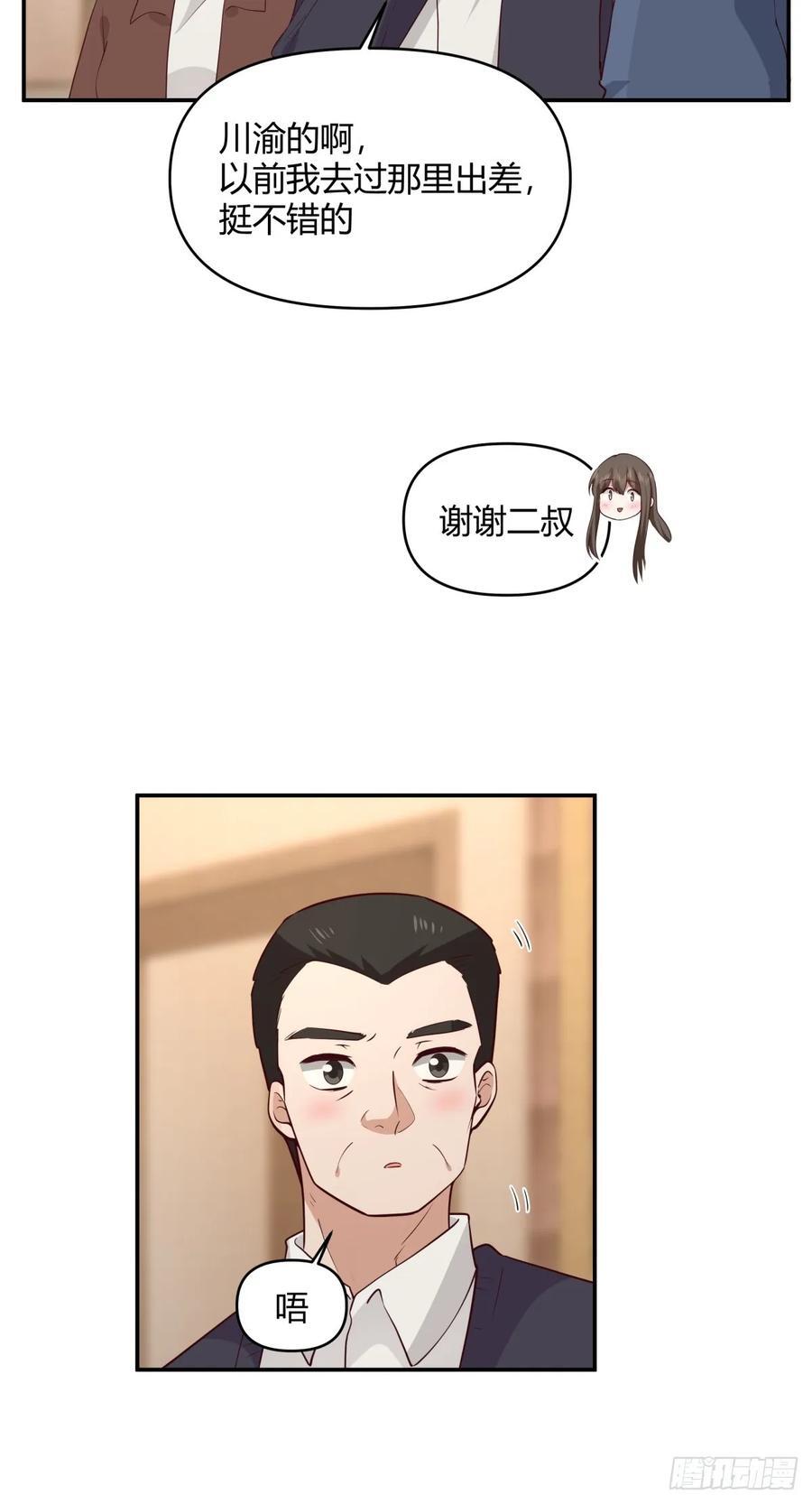 骗子都是不是不分人的16