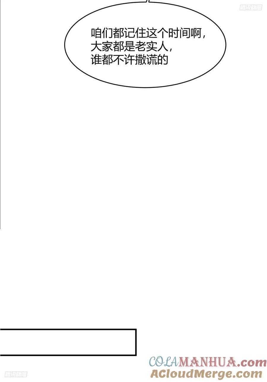 你知道你吓到谁了吗！！6