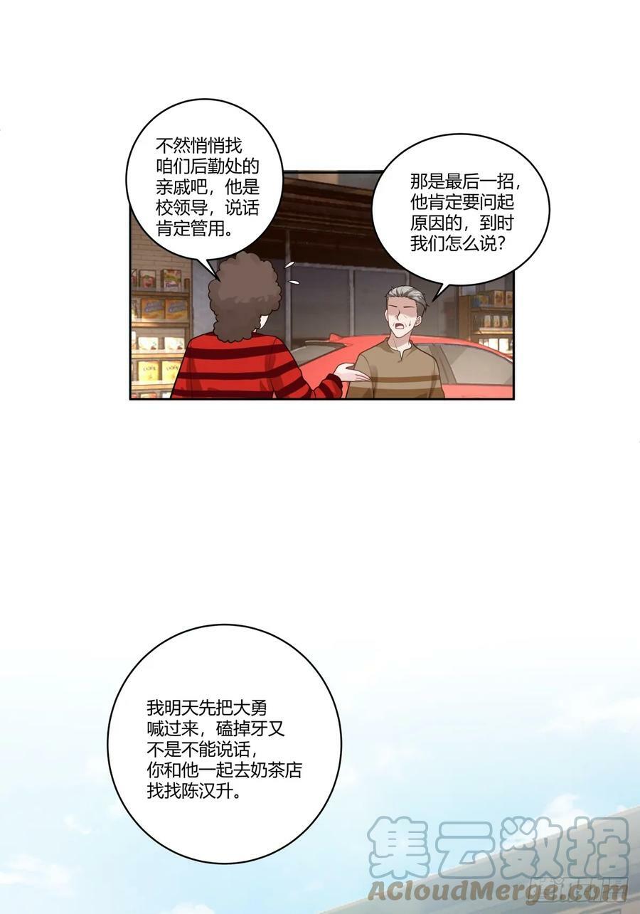 怎么不牛逼了？34