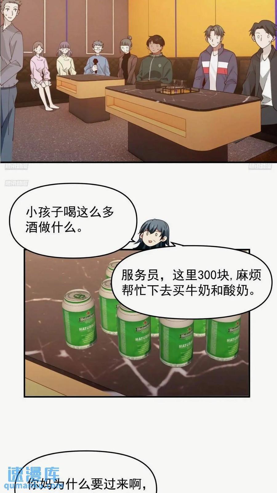 这样的男生一定很受欢迎3