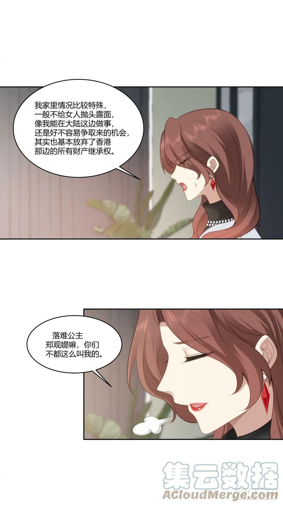 你就当我是你男朋友36