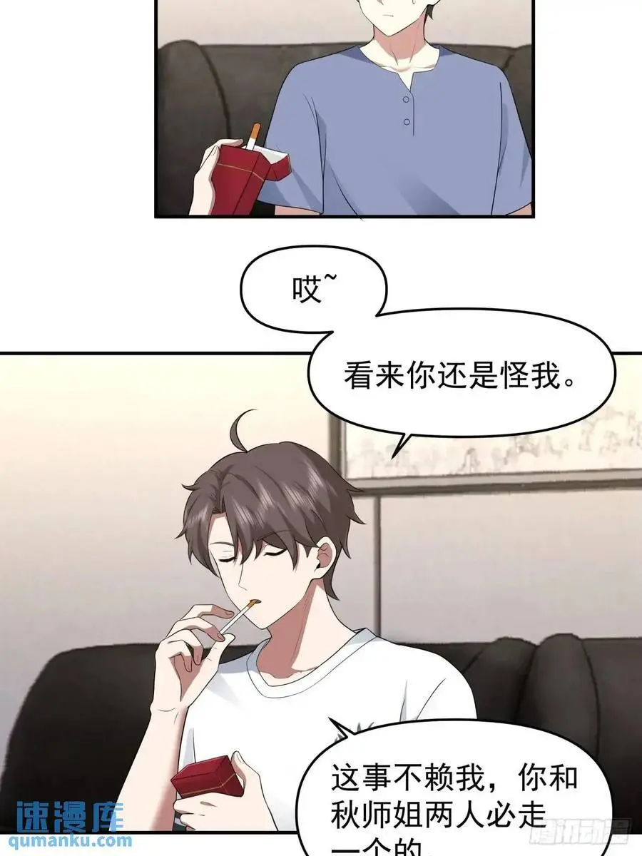 时间不能重来15