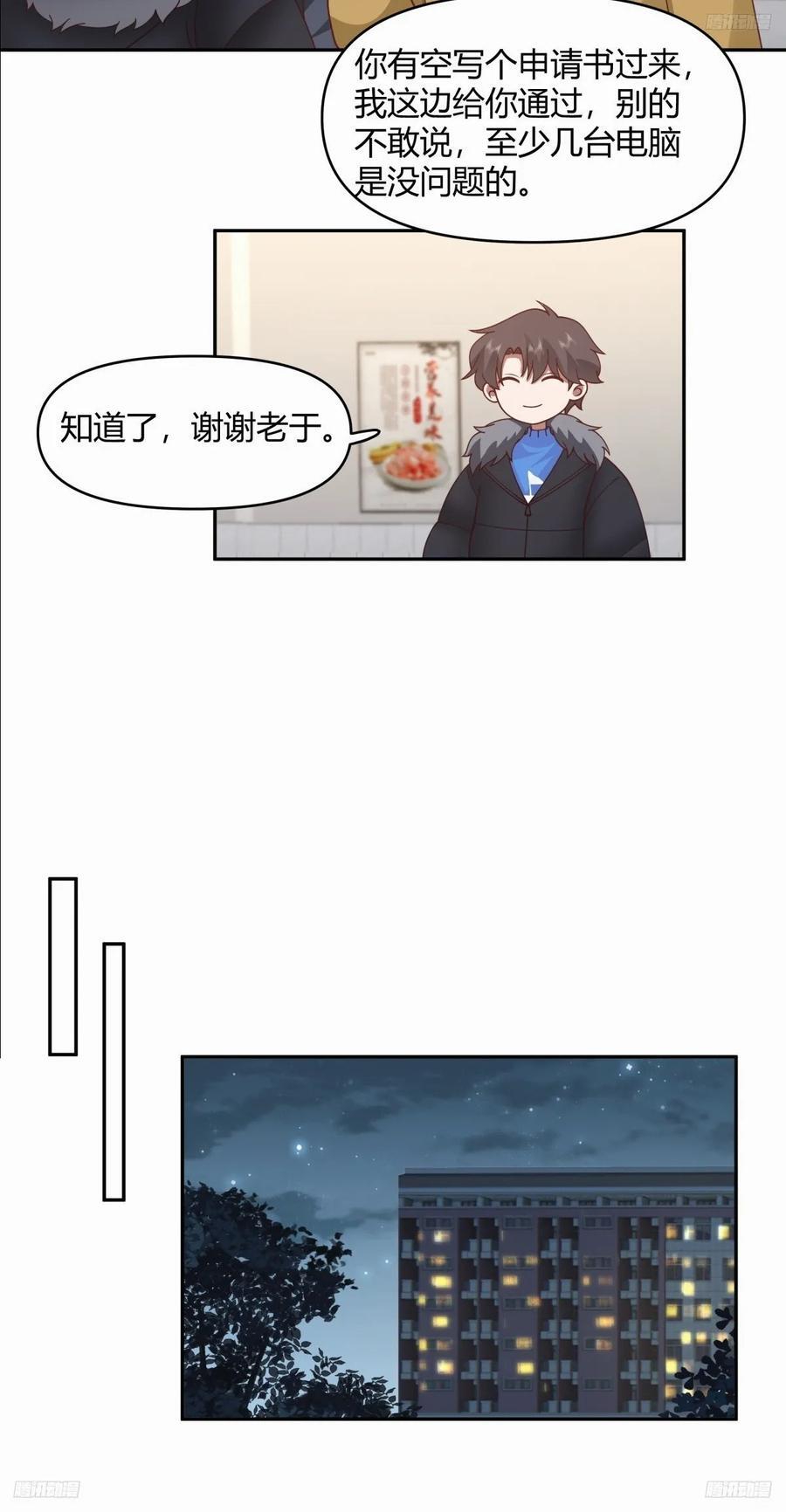 财院乱不乱，汉升说了算9