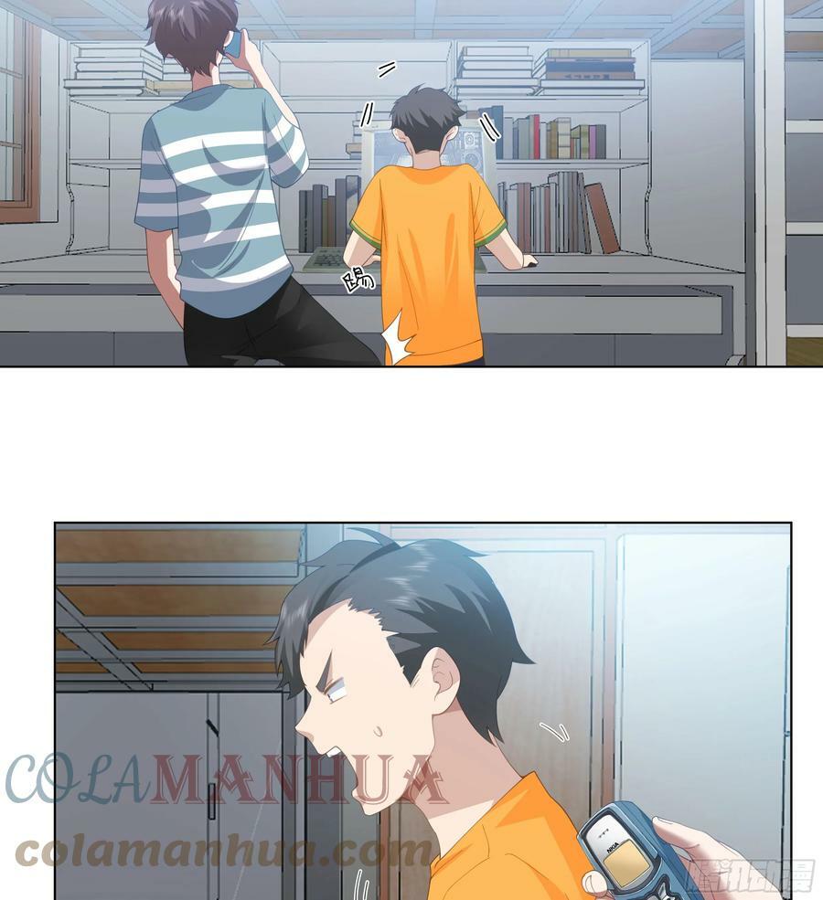 无间道之渣男之间10