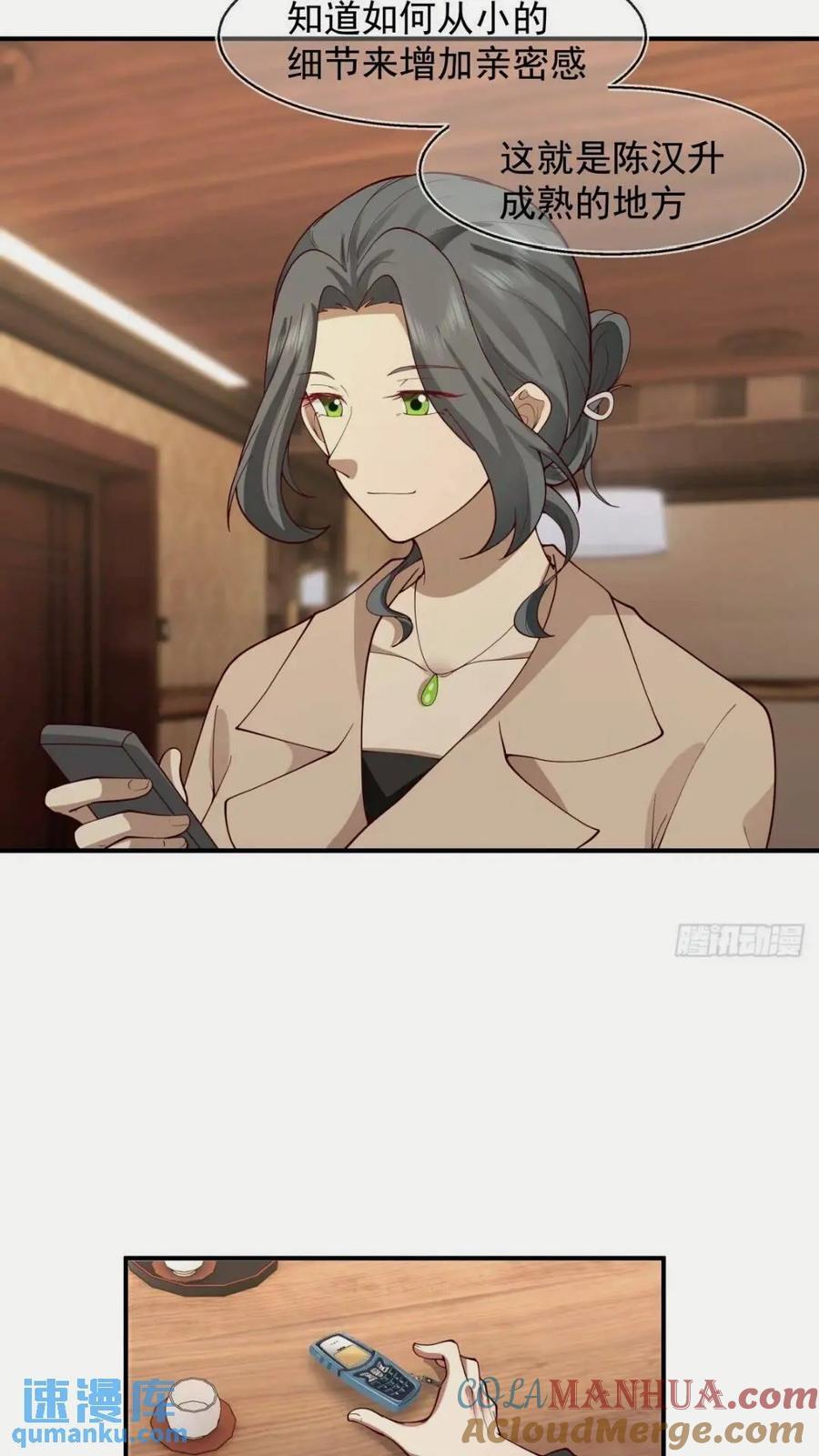 这样的男生一定很受欢迎24