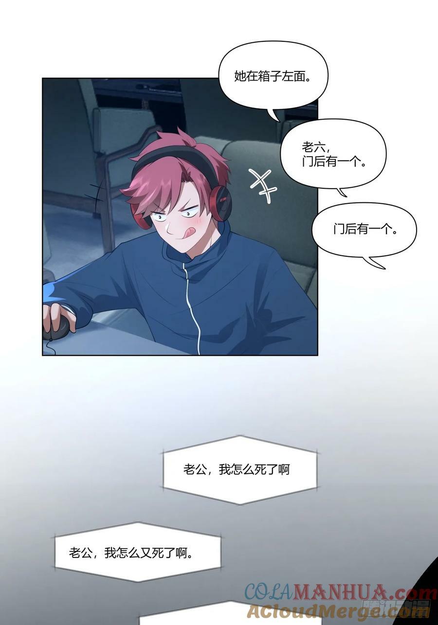那位陪你通宵的女孩26
