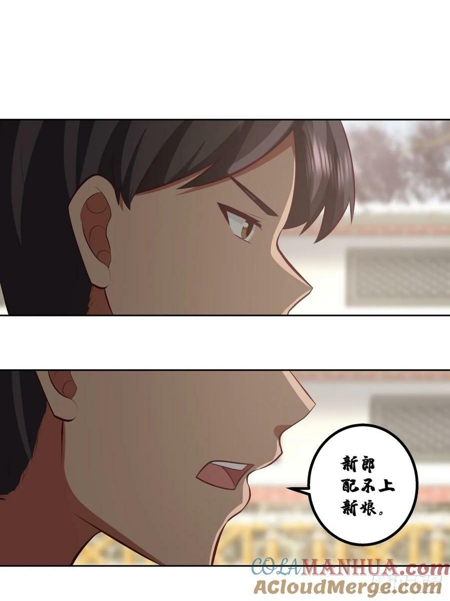 你会给她们一场婚礼吗？28