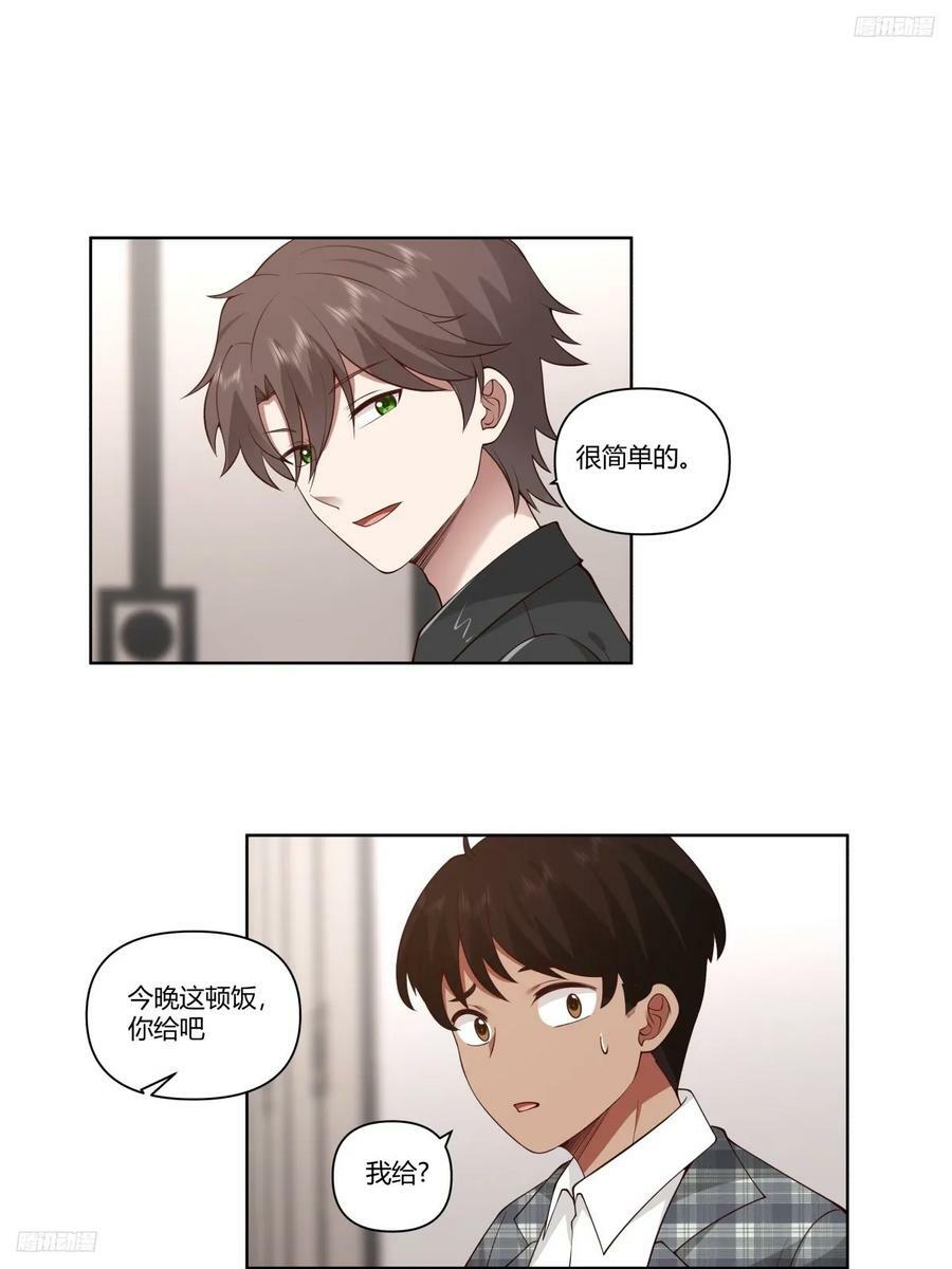 昨天的你对我爱答不理7