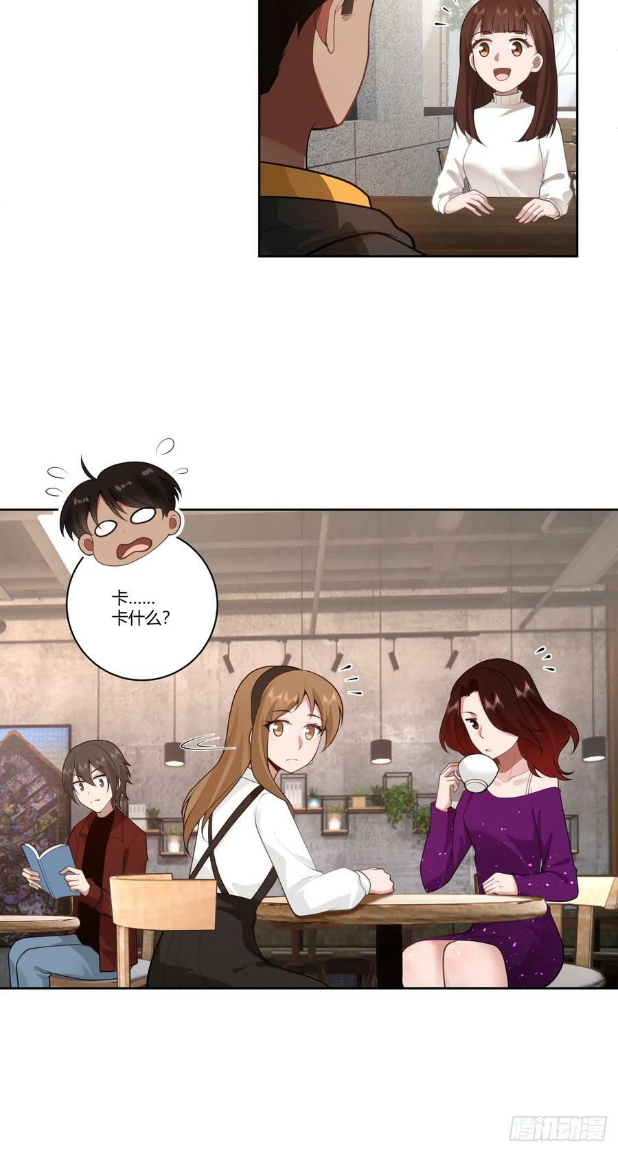 你是个好人17