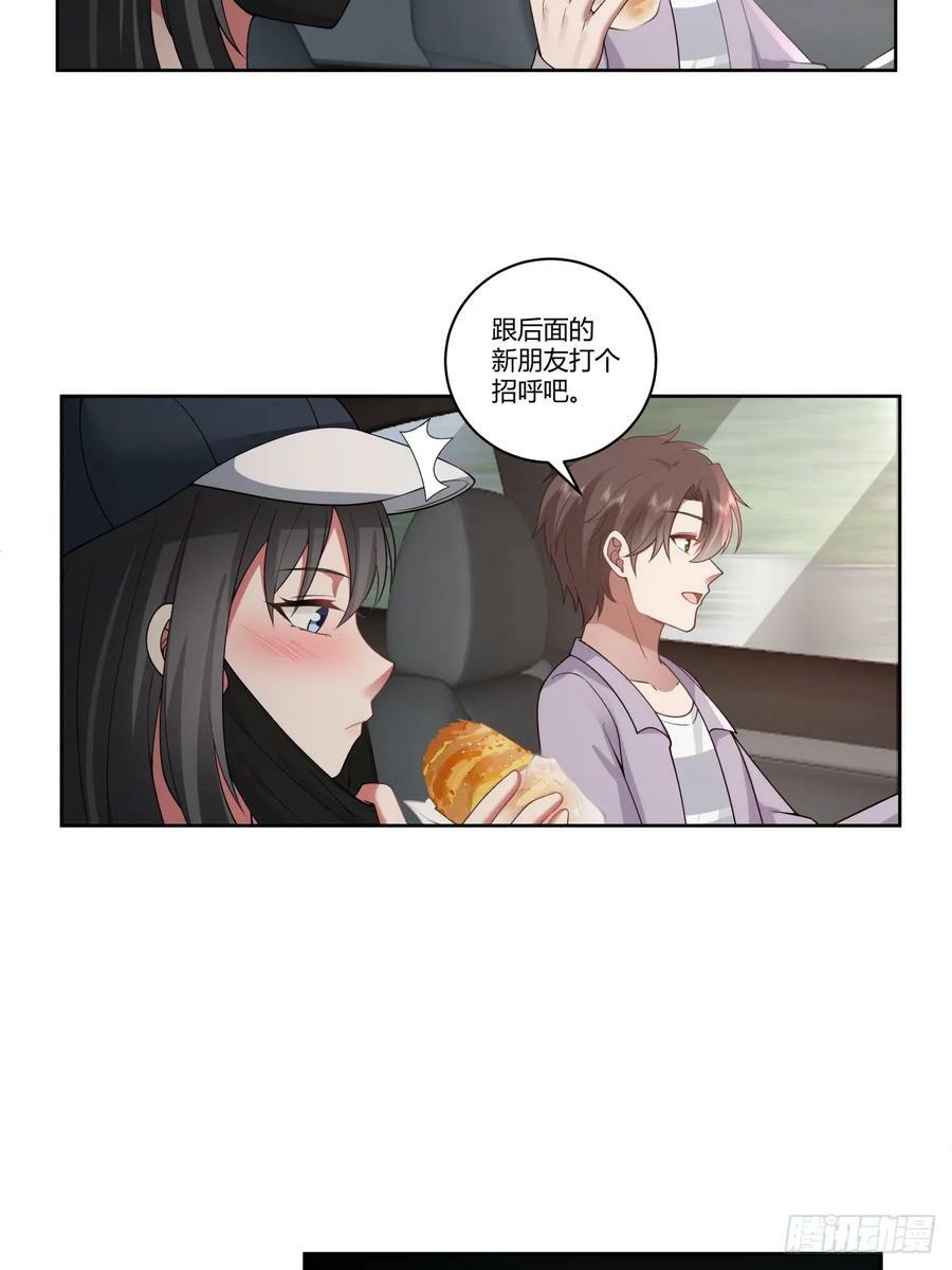 你究竟有几个好妹妹31