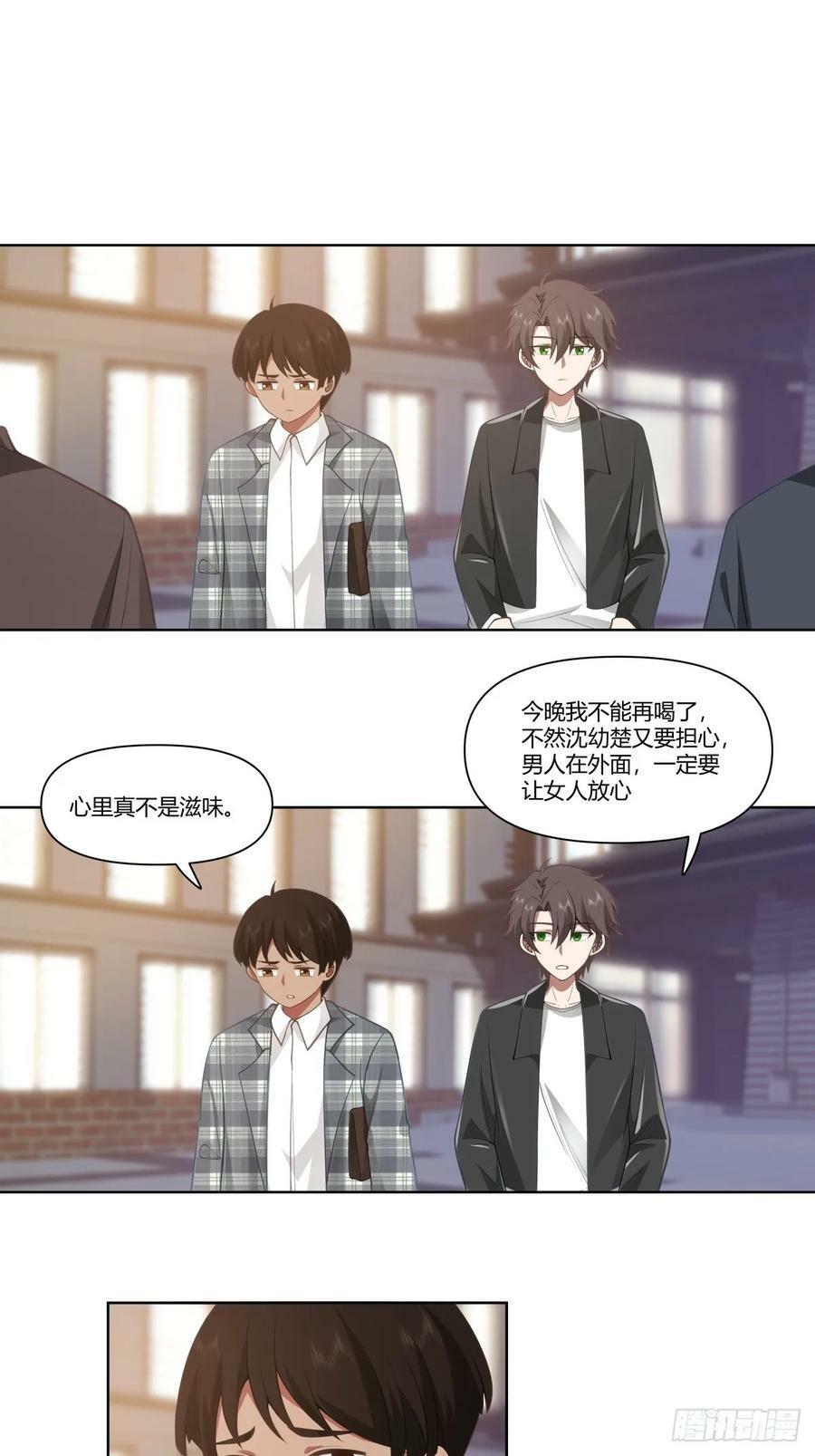 昨天的你对我爱答不理15