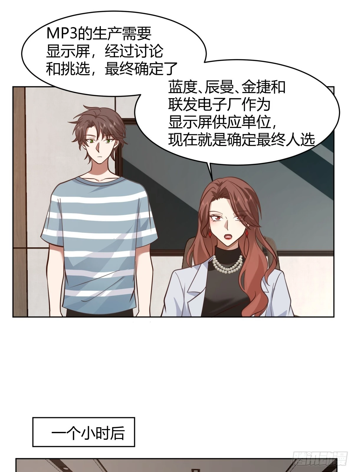 得加钱6