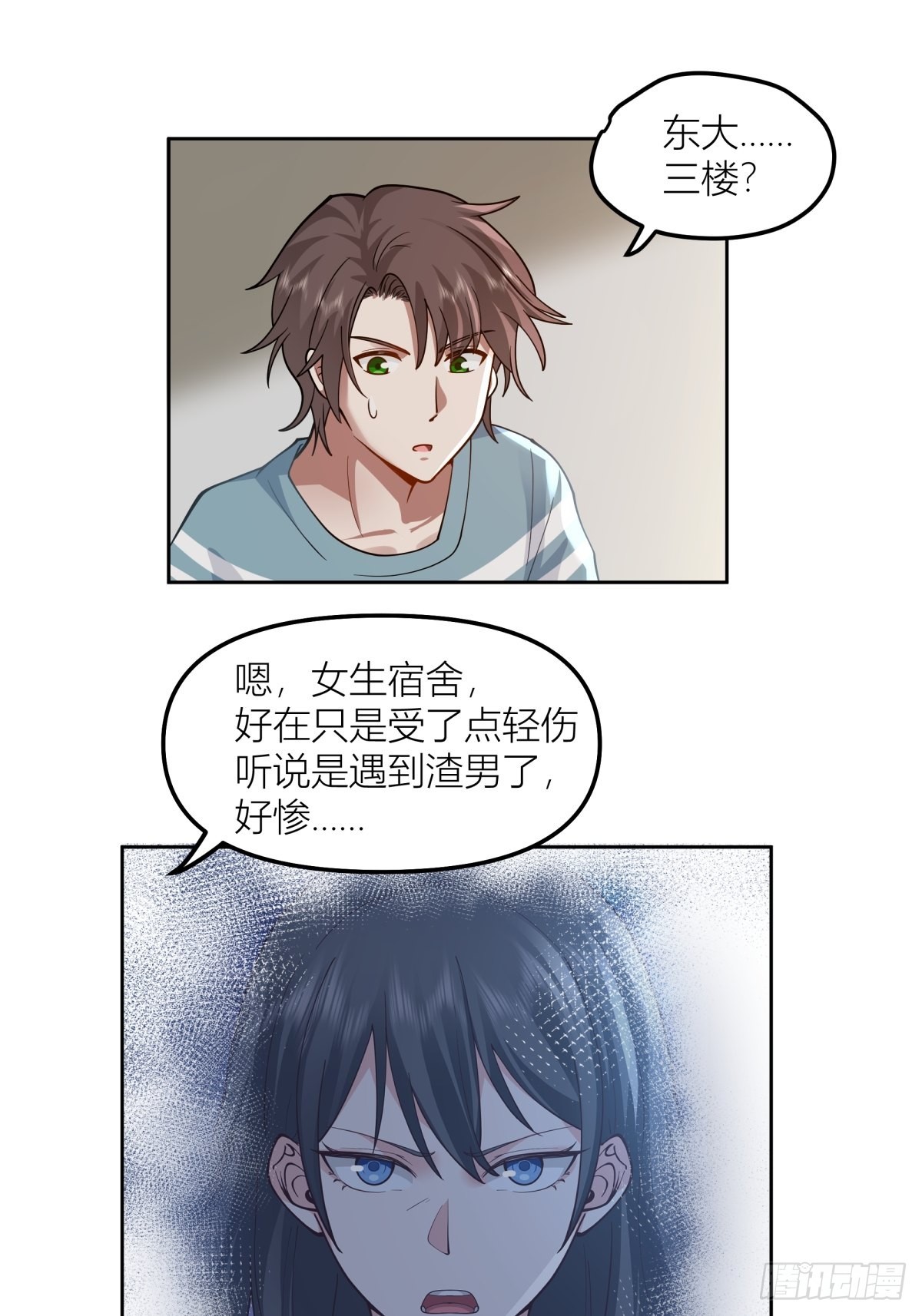 我会独自抚养我们的孩子6