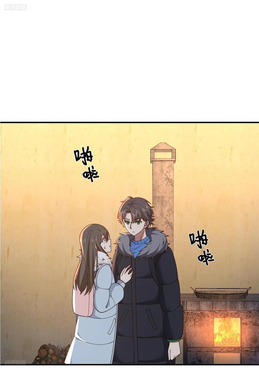 你知道你吓到谁了吗！！1