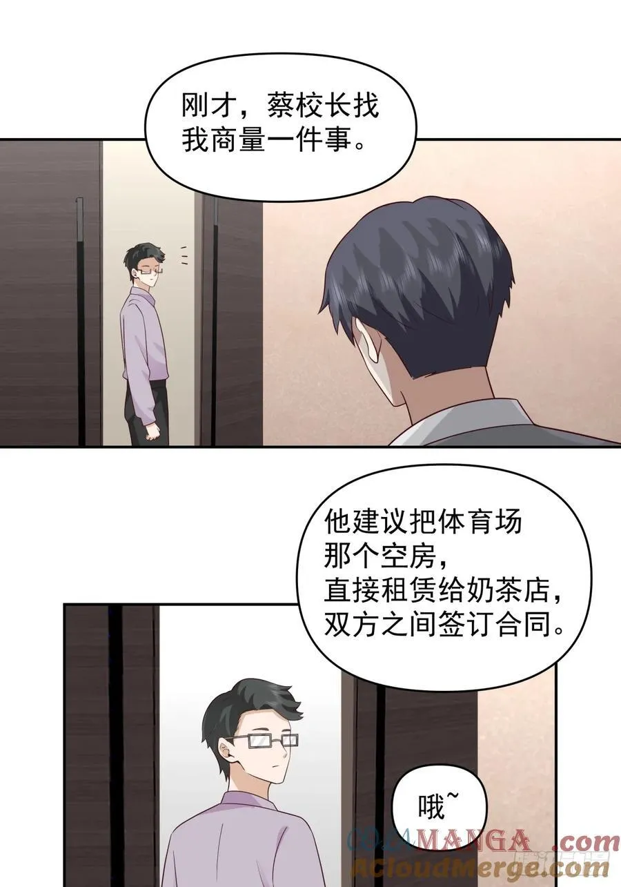 打你不需要理由24