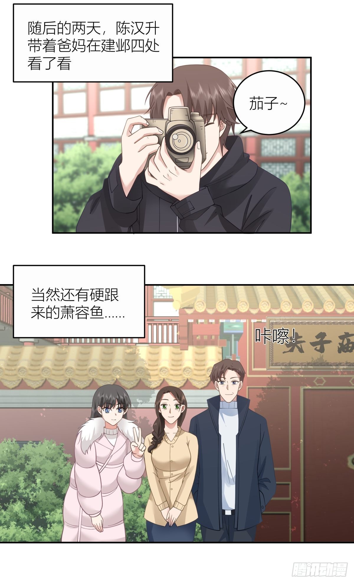 躲不掉的总会相见17
