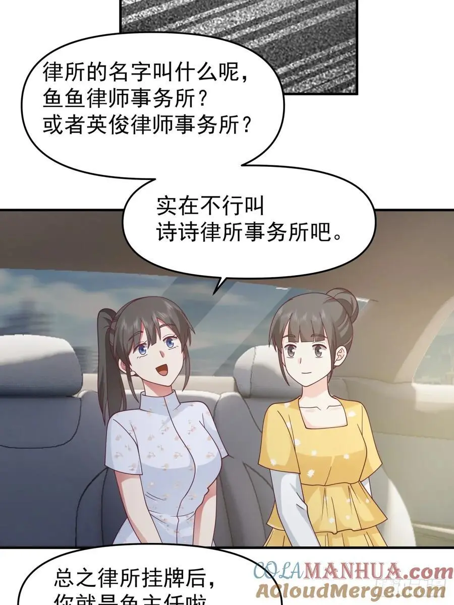 我养你好不好。16