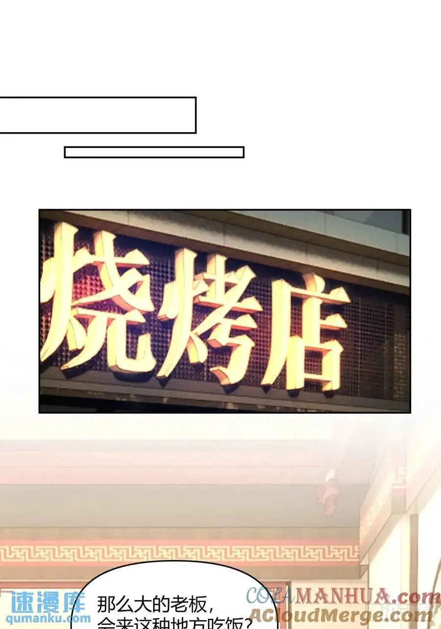 一人得道鸡犬升天36