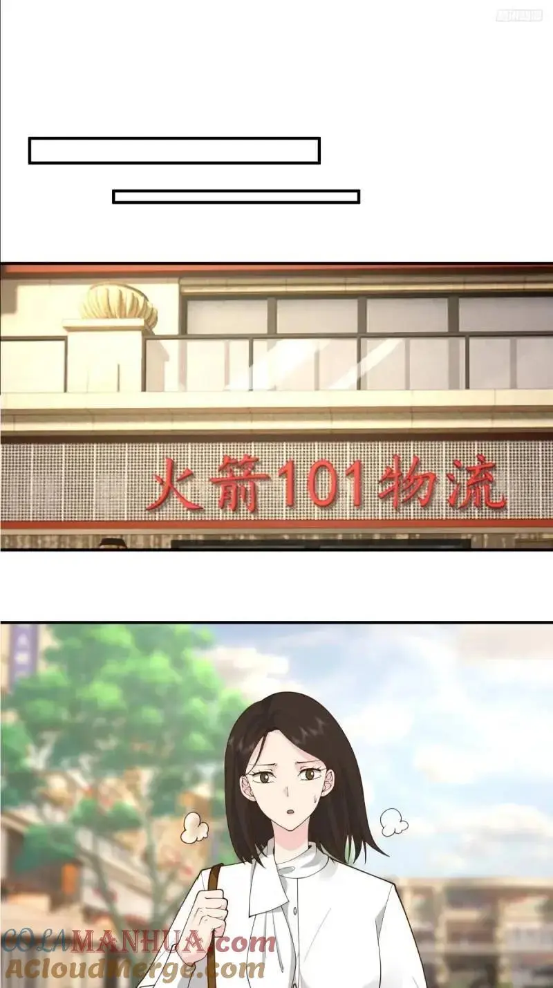 哭哭啼啼算什么男人！6