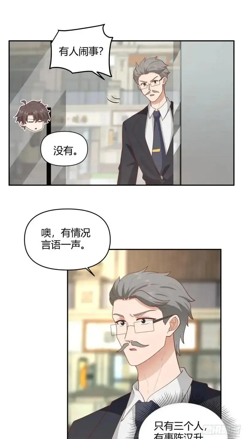 怂人只会叫！29