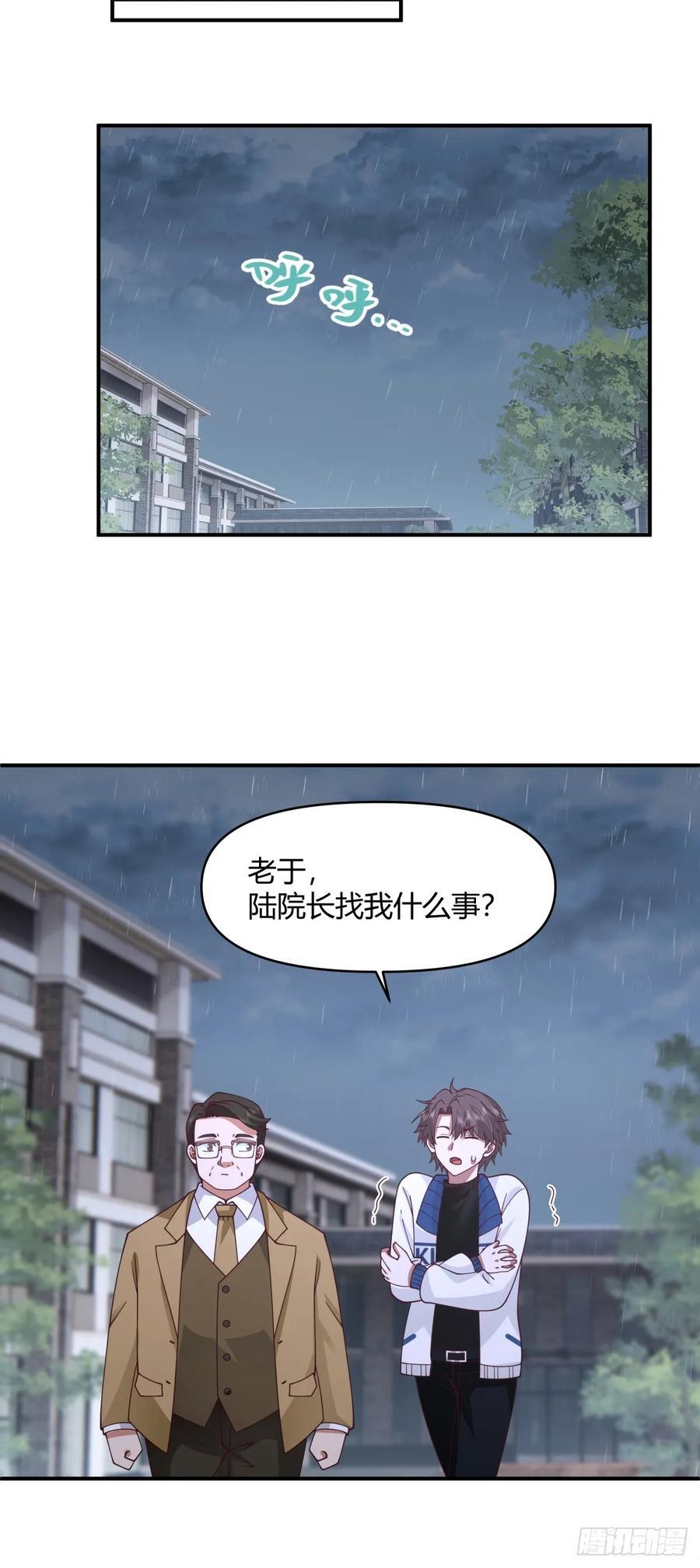 单身狗怪话多25