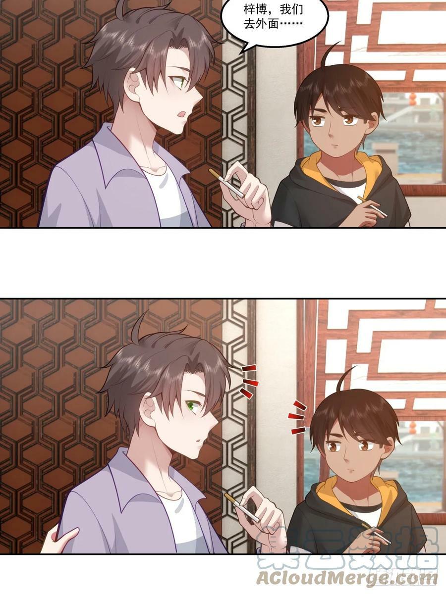 东施效颦30