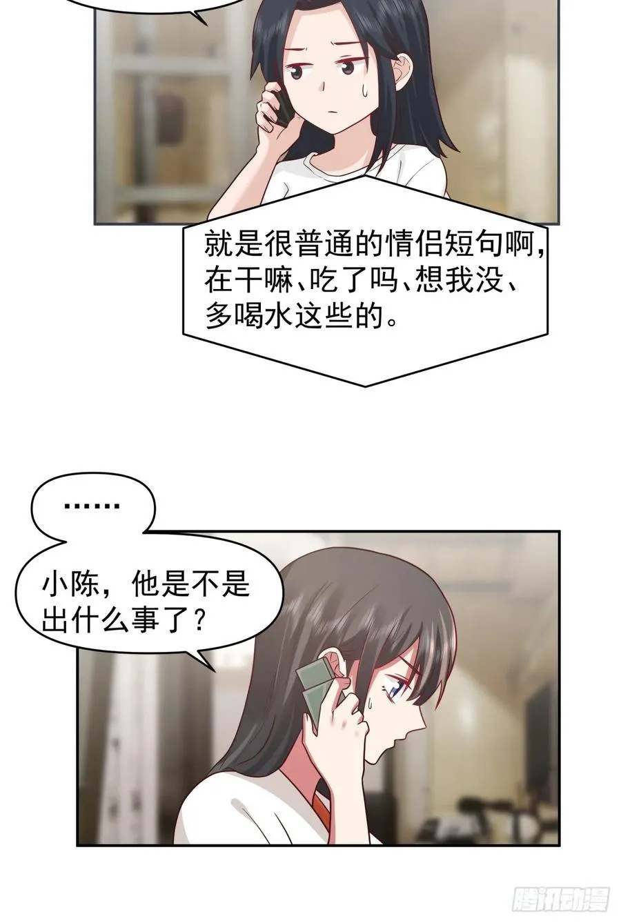 王见王13