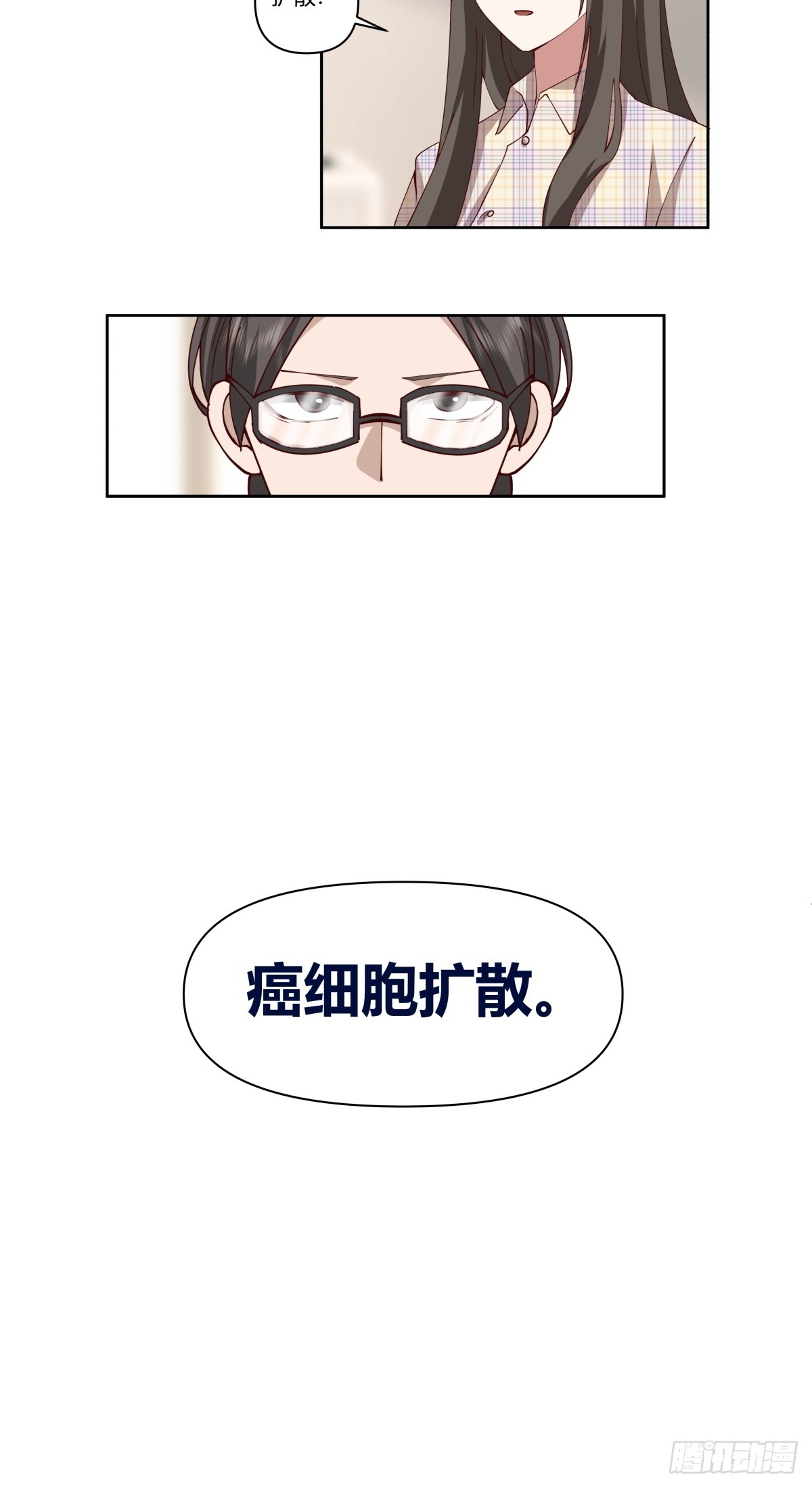 如果没遇见陈汉升33