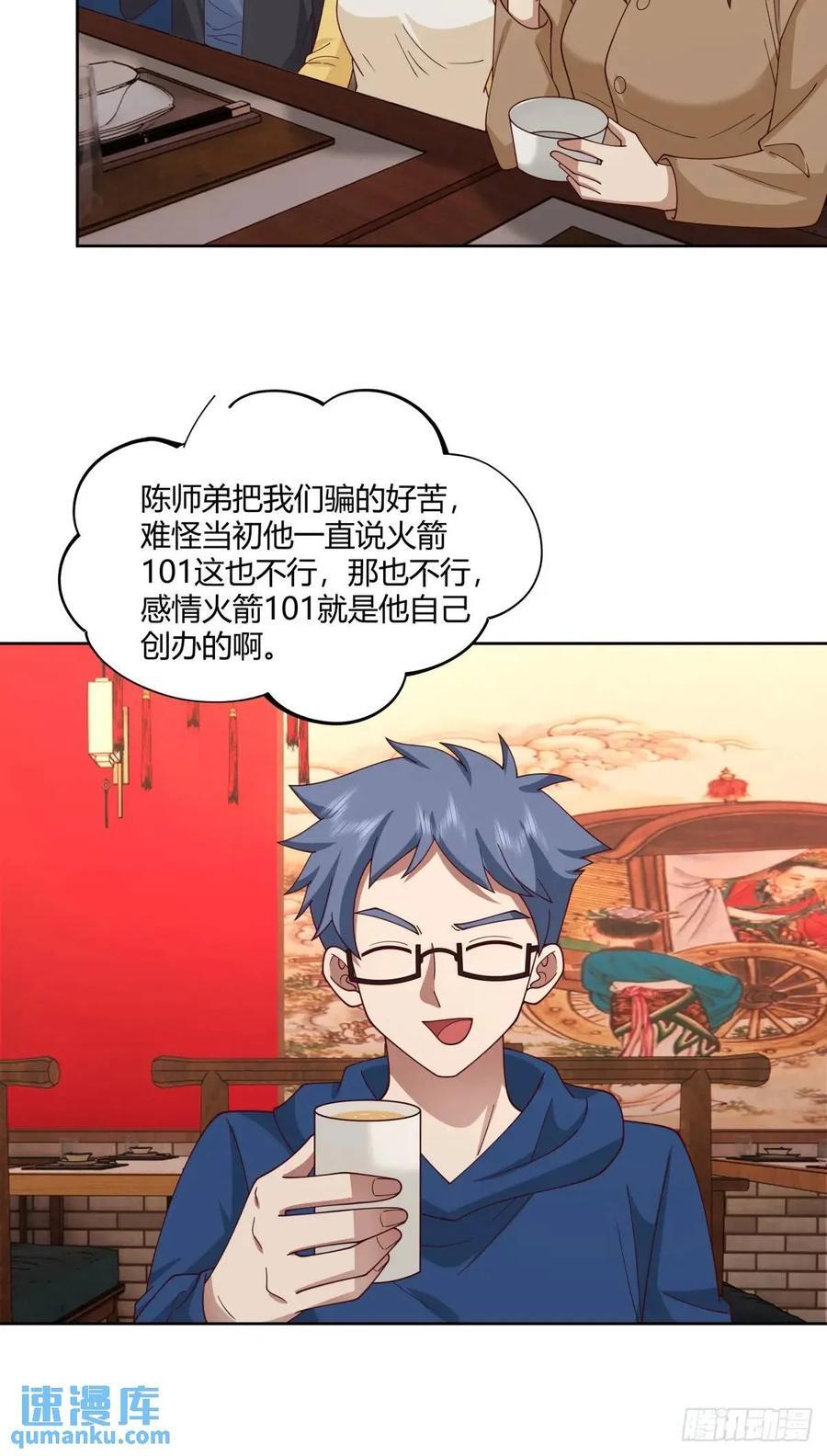 平平无奇萧容鱼27
