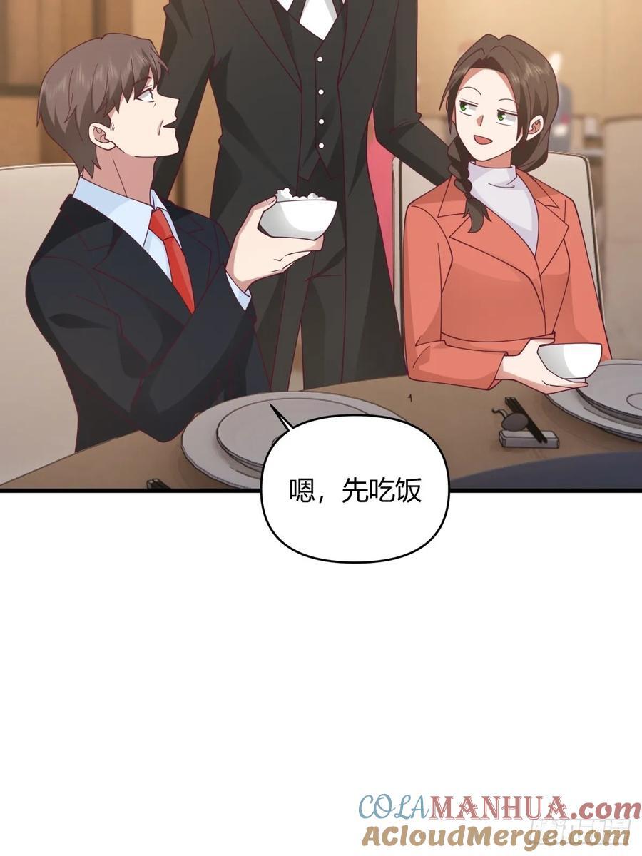 养了二十年的姑娘长大了14