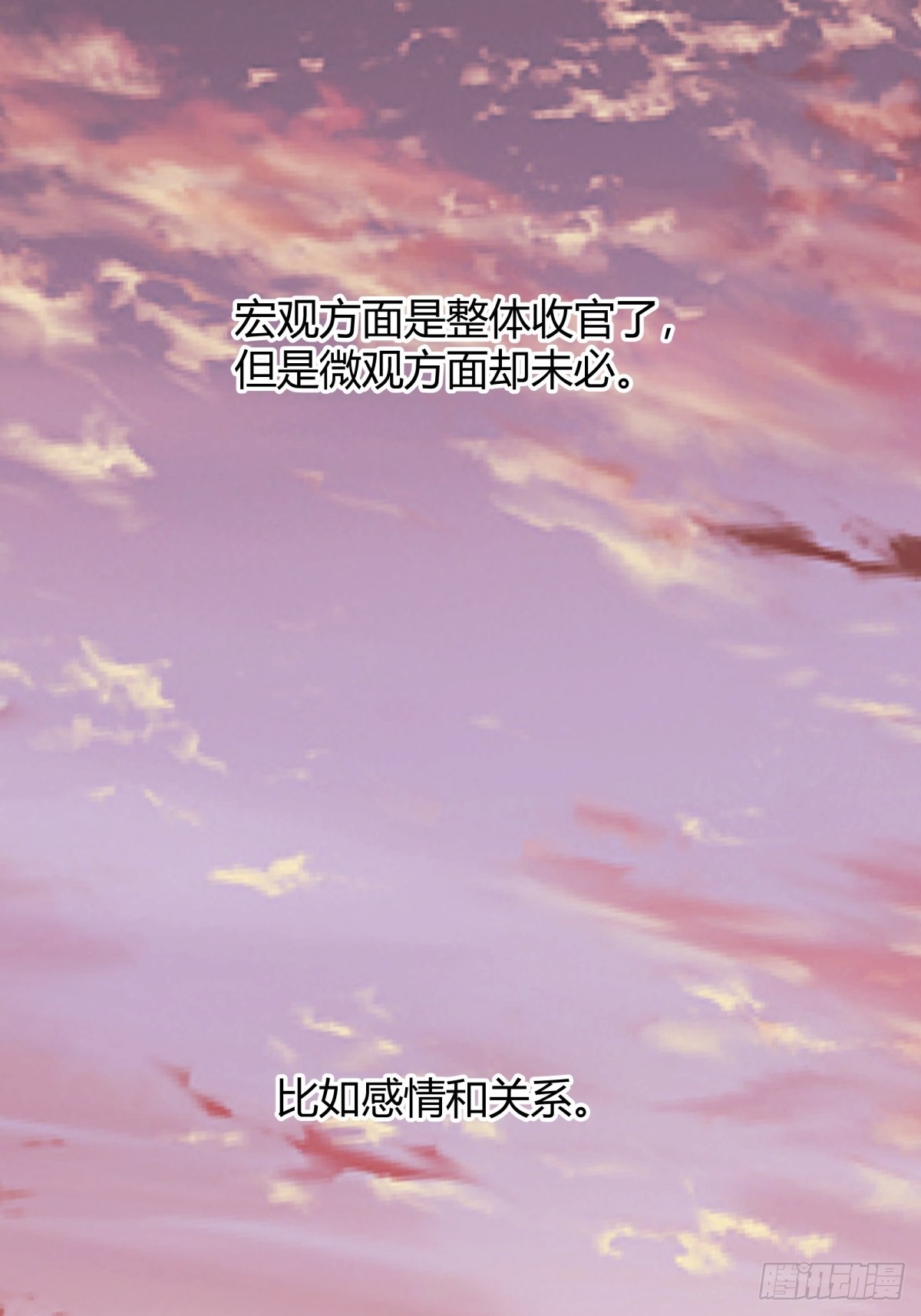 我与春风皆过客10