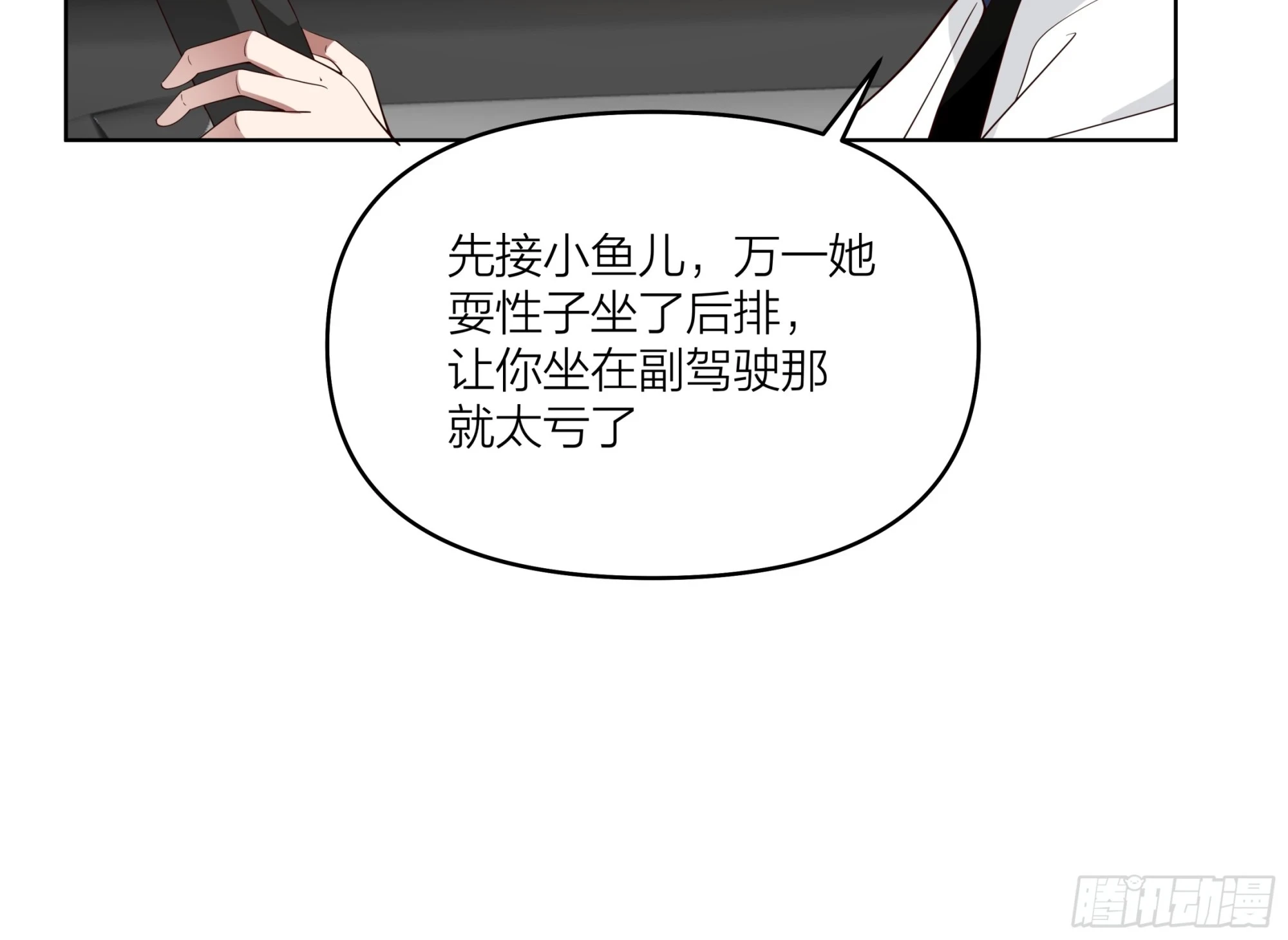 渣男是什么？6