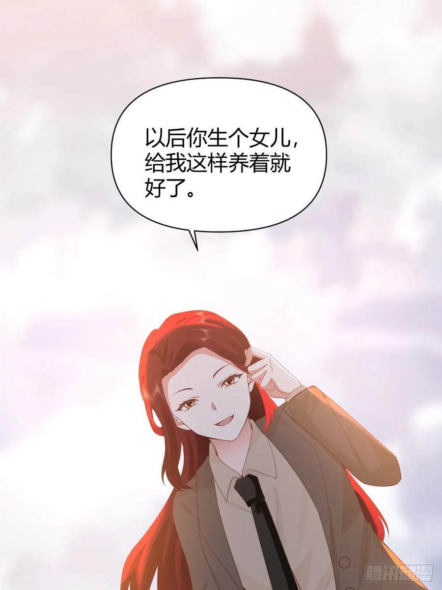 语言的魅力25