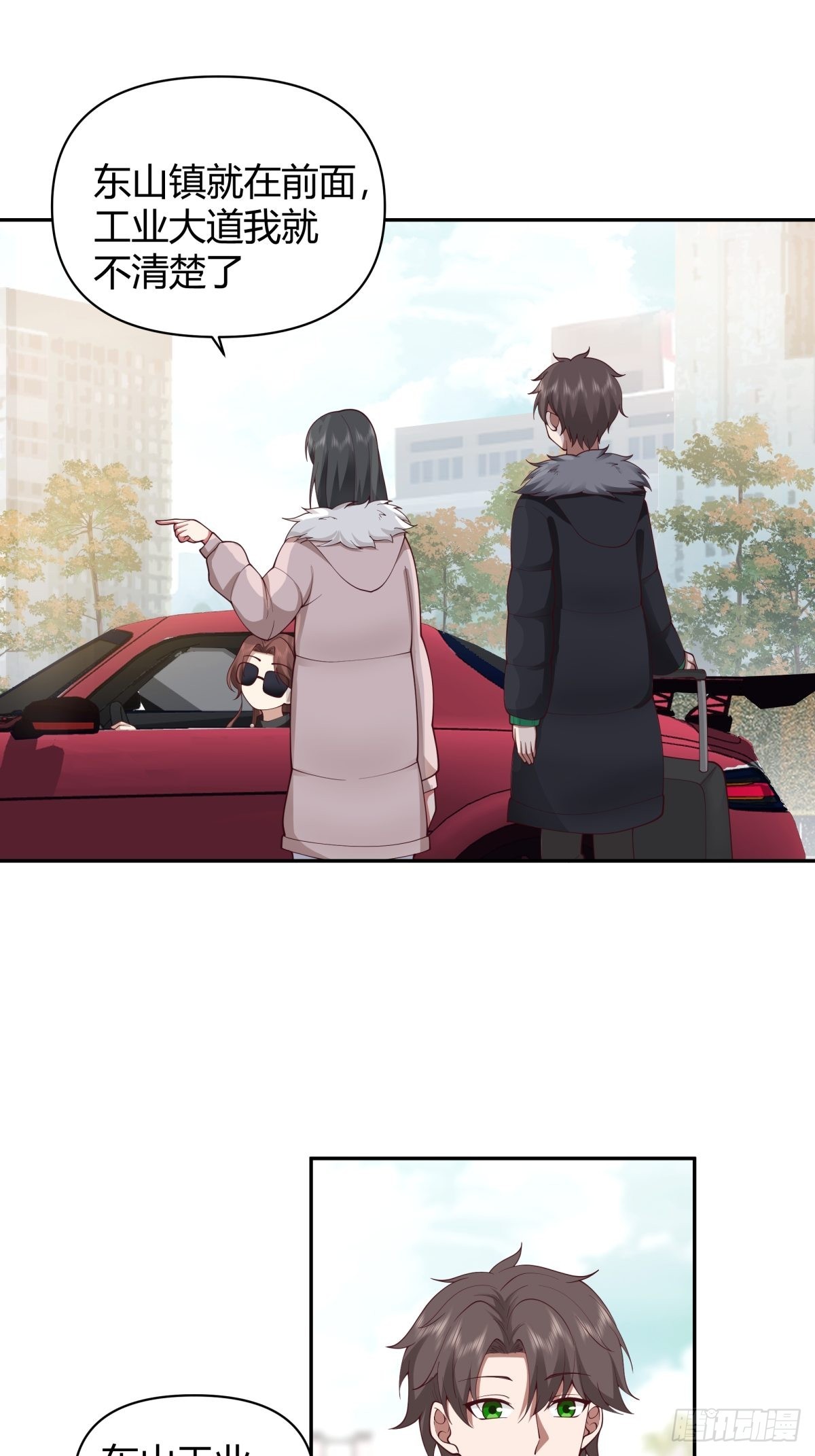 修罗场！？23