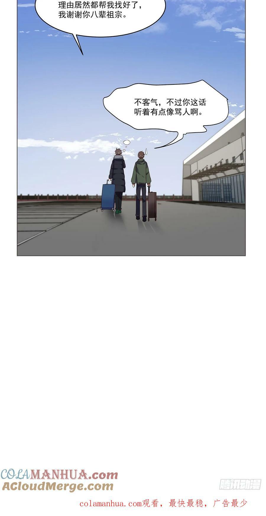 怎么感觉你在骂人？34