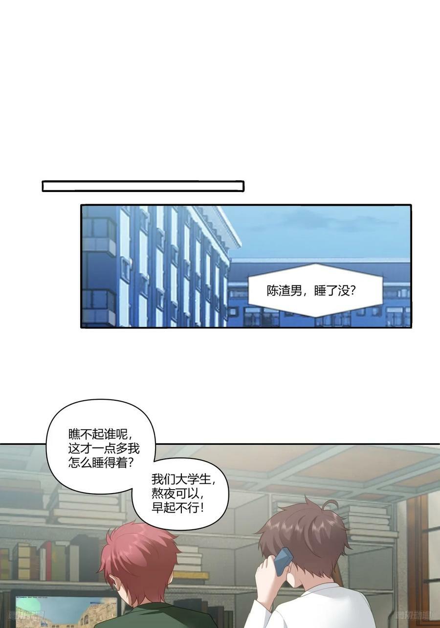 中国的郑布斯11
