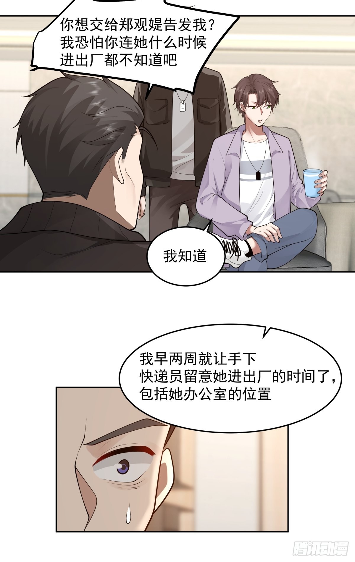 富家千金郑观媞17