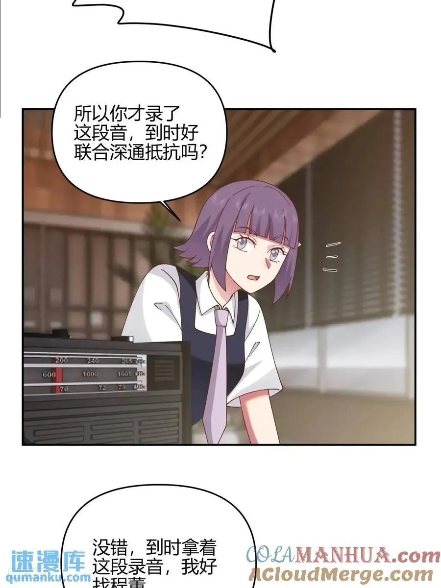 我们中出了一个叛徒9