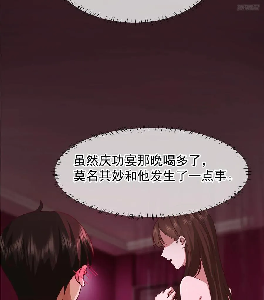 男人的成熟只在一瞬11