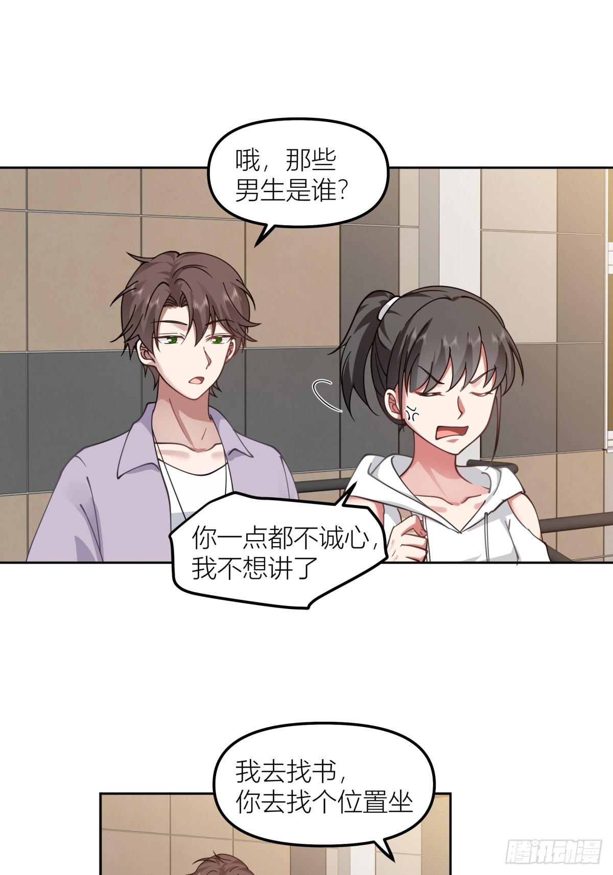 我会独自抚养我们的孩子33
